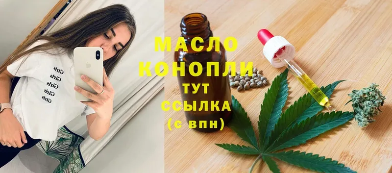 Дистиллят ТГК Wax  Олонец 